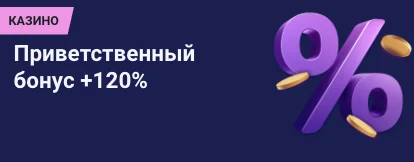 welcome-bonus-nomad-casino